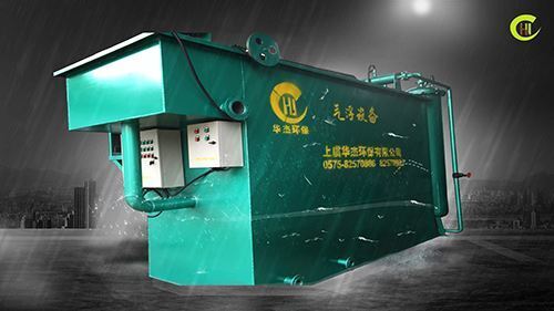 合乐HL8环保是除油气浮机生产厂家
